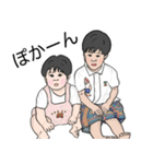ちびあす と ちびよち のすたんぷ（個別スタンプ：3）