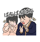ちびあす と ちびよち のすたんぷ（個別スタンプ：4）
