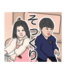 ちびあす と ちびよち のすたんぷ（個別スタンプ：5）