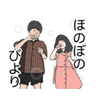 ちびあす と ちびよち のすたんぷ（個別スタンプ：10）
