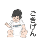 ちびあす と ちびよち のすたんぷ（個別スタンプ：13）