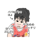 ちびあす と ちびよち のすたんぷ（個別スタンプ：15）