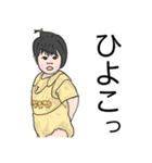 ちびあす と ちびよち のすたんぷ（個別スタンプ：17）