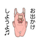 ちびあす と ちびよち のすたんぷ（個別スタンプ：20）