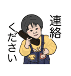 ちびあす と ちびよち のすたんぷ（個別スタンプ：23）
