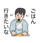ちびあす と ちびよち のすたんぷ（個別スタンプ：29）
