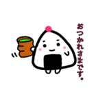 梅おにぎりさん。（個別スタンプ：1）
