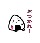梅おにぎりさん。（個別スタンプ：2）