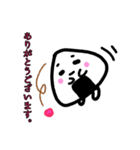 梅おにぎりさん。（個別スタンプ：4）