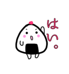 梅おにぎりさん。（個別スタンプ：5）