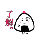 梅おにぎりさん。（個別スタンプ：6）