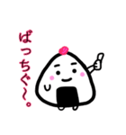 梅おにぎりさん。（個別スタンプ：9）