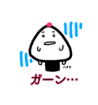 梅おにぎりさん。（個別スタンプ：10）