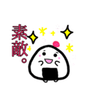 梅おにぎりさん。（個別スタンプ：12）