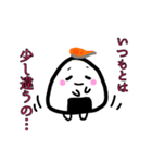 梅おにぎりさん。（個別スタンプ：13）