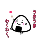 梅おにぎりさん。（個別スタンプ：14）