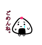 梅おにぎりさん。（個別スタンプ：15）