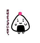 梅おにぎりさん。（個別スタンプ：21）
