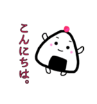 梅おにぎりさん。（個別スタンプ：22）