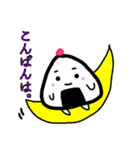 梅おにぎりさん。（個別スタンプ：23）