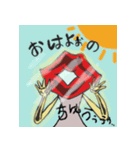 ざ☆りっぷ2（個別スタンプ：1）