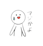 マヌケ顔な子がちょっぴり煽るスタンプ（個別スタンプ：3）