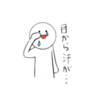 マヌケ顔な子がちょっぴり煽るスタンプ（個別スタンプ：5）