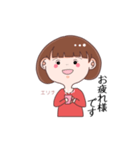 ほよよエリナちゃん（個別スタンプ：1）