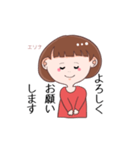 ほよよエリナちゃん（個別スタンプ：5）