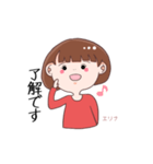 ほよよエリナちゃん（個別スタンプ：6）