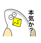 謎の生き物 〜鳥？人間？〜 vol.4（個別スタンプ：14）