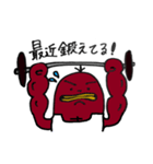 イリヤスタンプseason2（個別スタンプ：7）