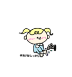 うおちゃんの日常（個別スタンプ：17）