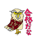 ふくろーさん（個別スタンプ：2）