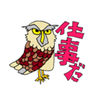 ふくろーさん（個別スタンプ：3）