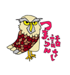 ふくろーさん（個別スタンプ：4）