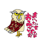 ふくろーさん（個別スタンプ：8）