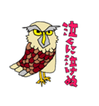 ふくろーさん（個別スタンプ：10）