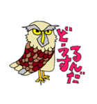 ふくろーさん（個別スタンプ：12）