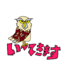 ふくろーさん（個別スタンプ：14）
