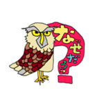 ふくろーさん（個別スタンプ：15）