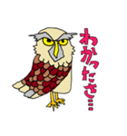 ふくろーさん（個別スタンプ：16）