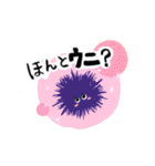 おさかな流通愛（個別スタンプ：1）