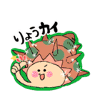 おさかな流通愛（個別スタンプ：4）