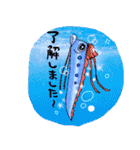 おさかな流通愛（個別スタンプ：6）
