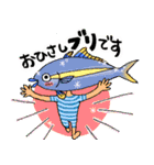 おさかな流通愛（個別スタンプ：7）