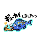おさかな流通愛（個別スタンプ：9）