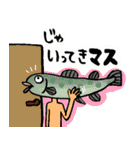 おさかな流通愛（個別スタンプ：10）