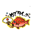 おさかな流通愛（個別スタンプ：12）