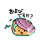 おさかな流通愛（個別スタンプ：16）